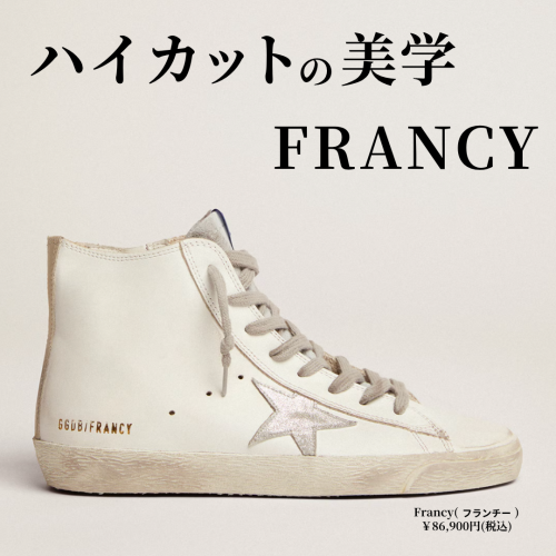 Women’s 定番ハイカットスニーカー Francy(フランチー)