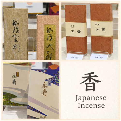 高級お線香「伽羅・沈香・白檀」の世界へようこそ！