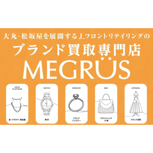 ジュエリーの買取査定、初めてでも大丈夫！まずは無料で価値をチェック🔍 