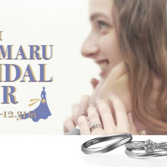アクセサリー売場 “ 2021 DAIMARU BRIDAL FAIR "  ブランドラインナップ