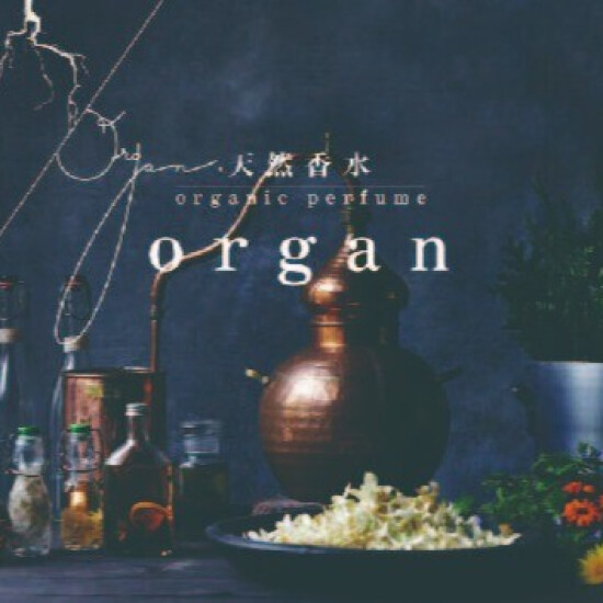 【本館B1】天然香水「organ」POP UP SHOP