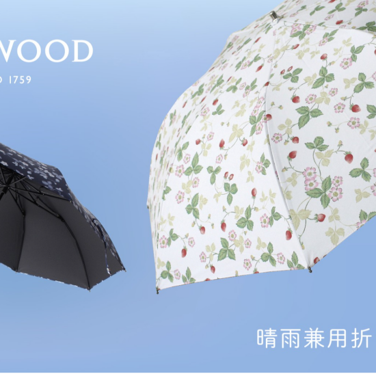 🍓母の日おすすめ🍓　『ウェッジウッド』  折りたたみ日傘！