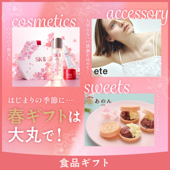 【本館B2食品売場】2026年春の手土産やギフトに選ばれる食品おすすめ🌸