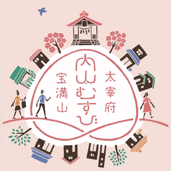 内山むすび会　POP UP