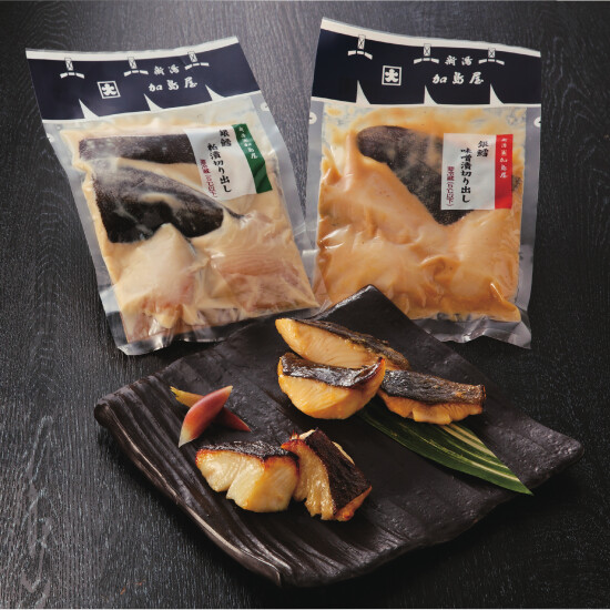 ＜新潟　加島屋＞銀鱈切り出し　限定販売