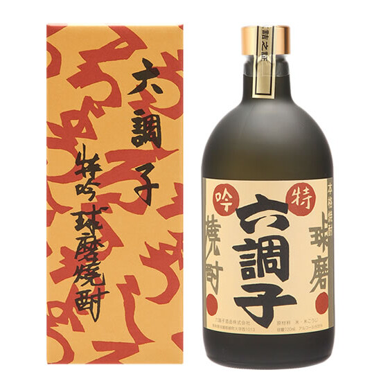全信頼を寄せる 熊本の自然が醸す【くまもとモン和洋酒】～球磨焼酎～六調子酒造 焼酎