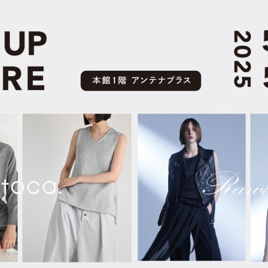 ジャパニーズデザイナー／intoca.&Rawtus　POP UP STORE