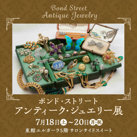 Topic stage イベントインフォメーション | 大丸福岡天神店