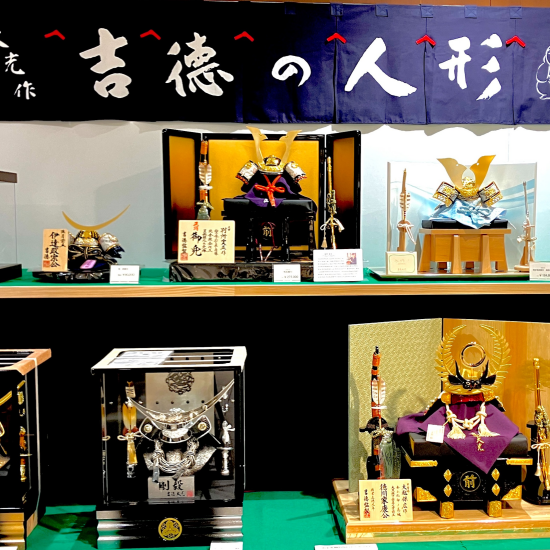 ＼期間限定プレゼント／吉徳大光　五月人形展示即売会　