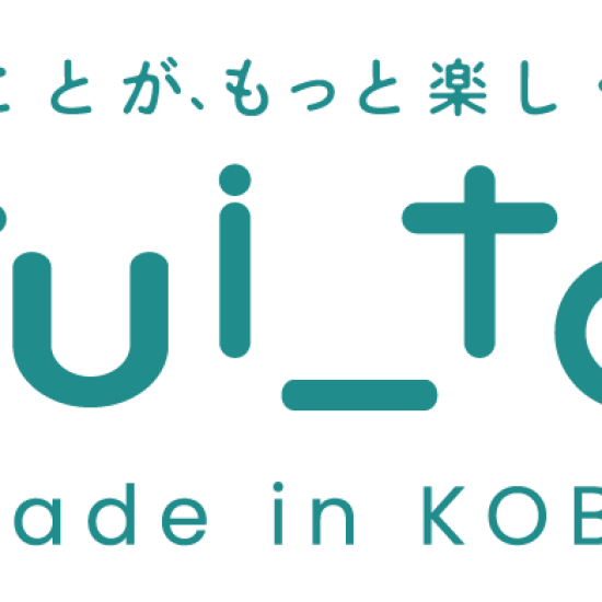 アルイトウ