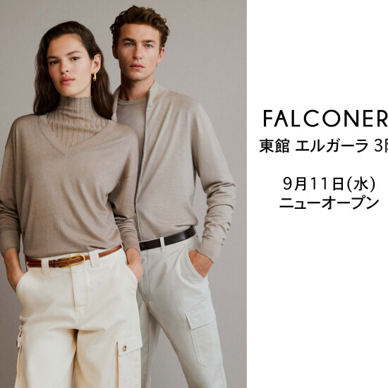 9/11（水）オープン　「ファルコネーリ」九州初出店！！
