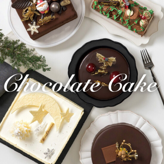 2023【チョコレートケーキ】香りと深み、濃厚なカカオの余韻🎄