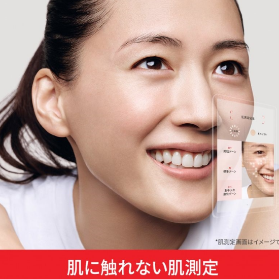 コスメ・ジャーナル　【SK-II】肌測定イベント