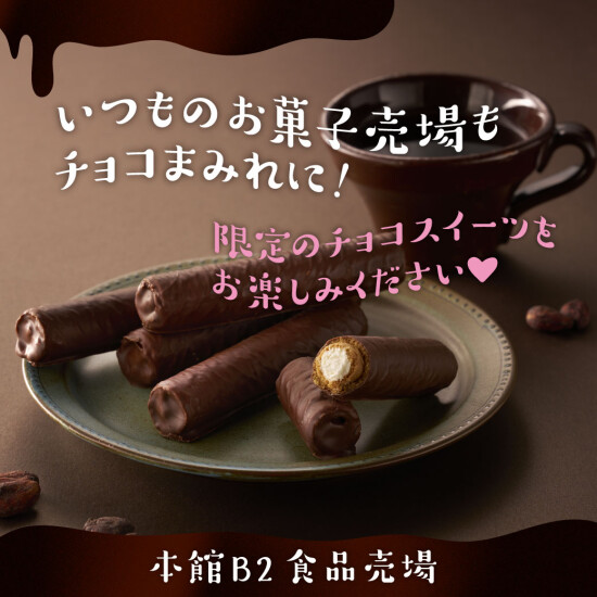 チョコまみれの季節がやってきました🍫💕