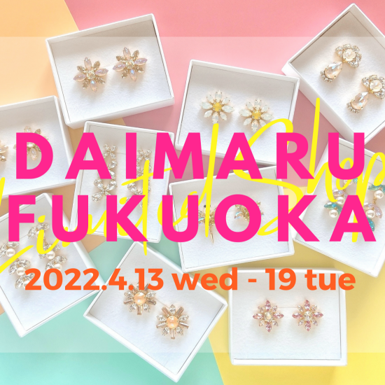 “ Enchanty Pop Up Store "
