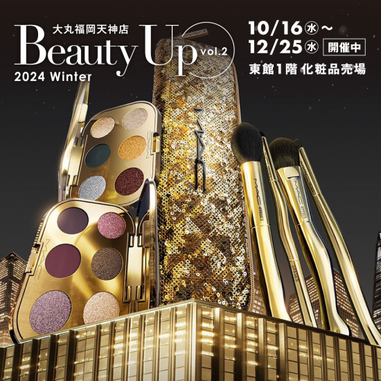 冬のBEAUTY UP⛄vol.2