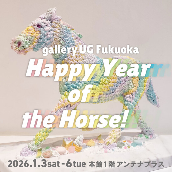 gallery UG Fukuoka【 POP-UP「Happy Year of the Horse!」】