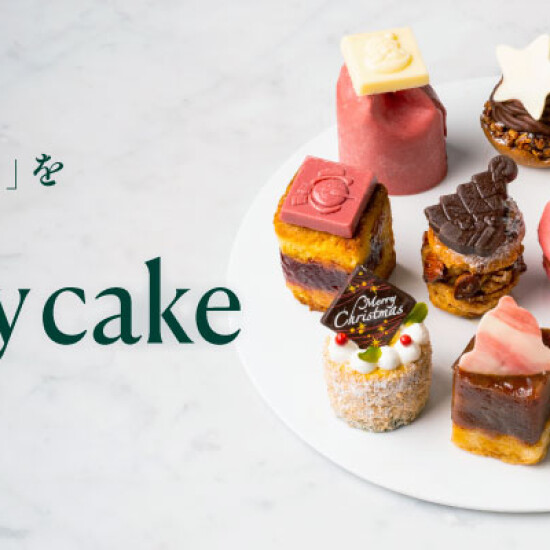 【バラエティケーキ】大丸のクリスマスケーキ2026