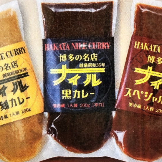 ナイルカレーをご自宅で🐪　５月３０(金)・３１日(土)試食販売🍛