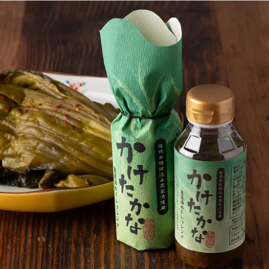 福岡おすすめ土産『かけたかな』🌱