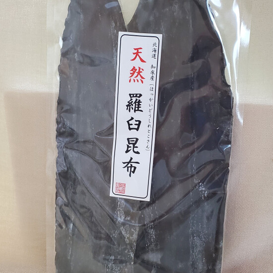 【乾物処大松】天然羅臼昆布