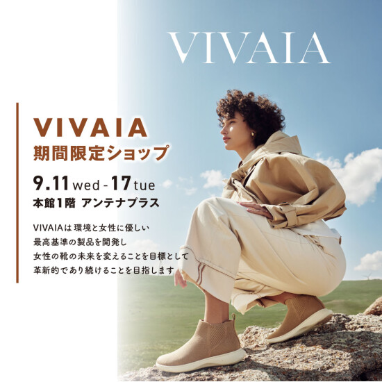 VIVAIA　POP UP SHOP