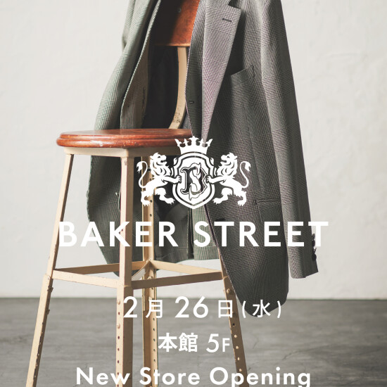 2/26(水)「 BAKER STREET」 New Open！