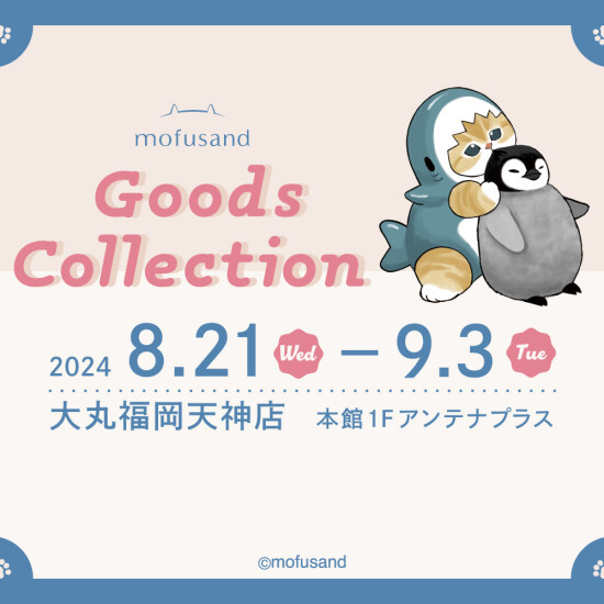mofusand Goods Collection