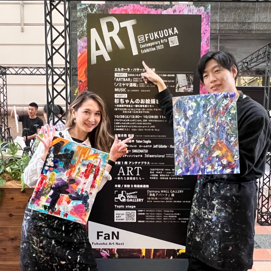 ART@FUKUOKA in エルガーラ・パサージュ広場