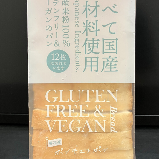 【PON　Q　PON　ポンキュッポン】冷凍グルテンフリー・ビーガン食パン🍞　８月２１～２３日試食販売