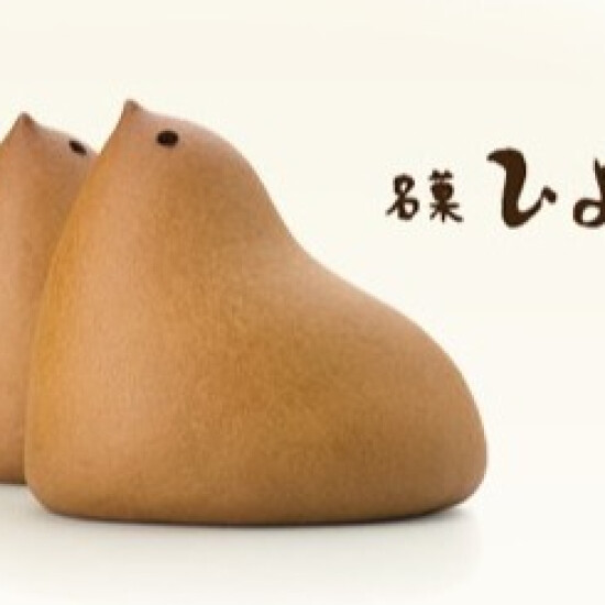 ひよ子本舗吉野堂　リニューアルオープンのお知らせ