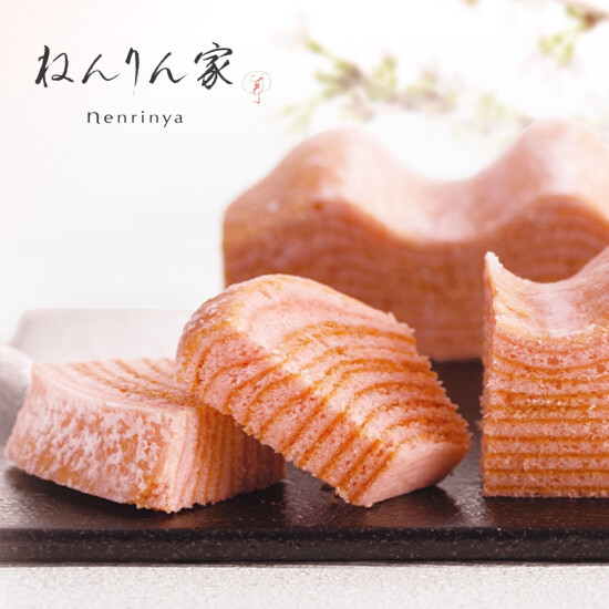 新生活のギフトに。春限定バームが登場 🌸ねんりん家🌸