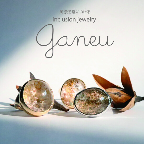 inclusion jewelry ganeu(インクルージョンジュエリー ガニュー)