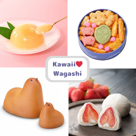 おすすめ！Kawaii♡Wagashi 特集♪
