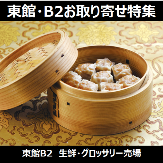 2025年6月くじゃく祭■東館B2にお取り寄せグルメが大集合！！