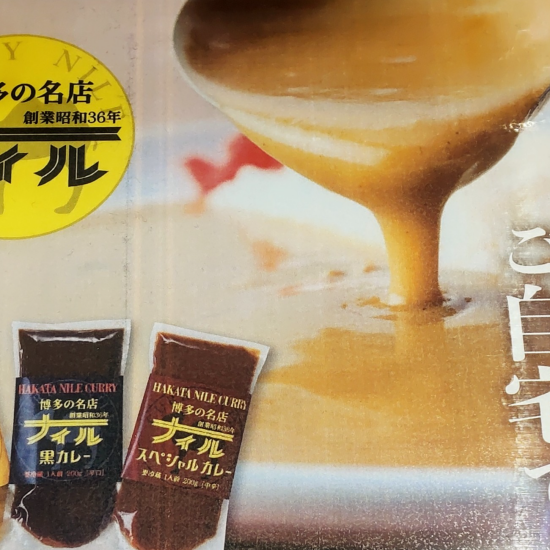 夏の贈り物にいかがですか🎁　🐪ナイルカレー🐪　６月１８日試食販売🍛