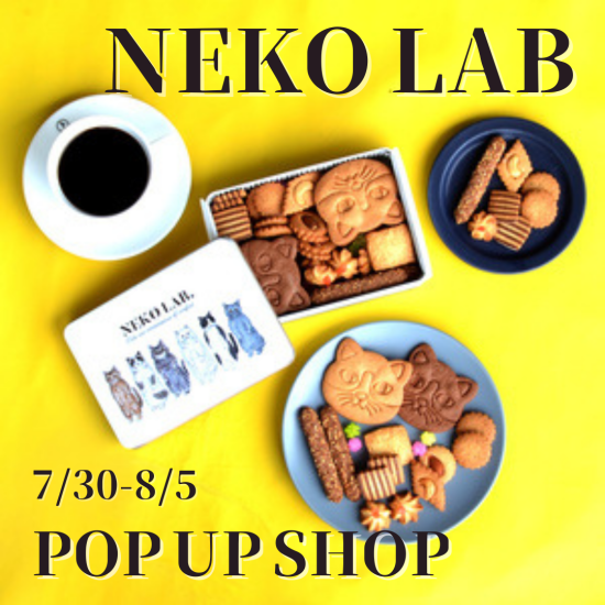 【7月30日～期間限定】NEKO LAB｜ネコラボ POPUPショップ！人気のクッキー缶が初登場！