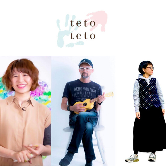 tetoteto 期間限定 POP UP SHOP 〜第5話〜