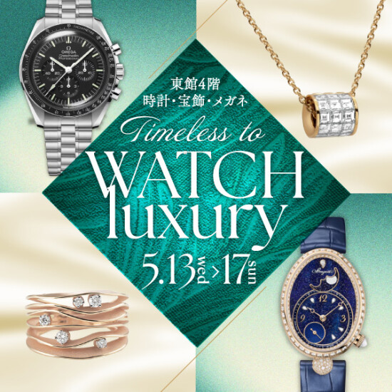 Timeless to WATCH luxury