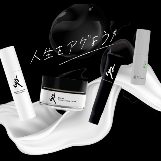 ご褒美肌になれる REJU UP POPUP ✨