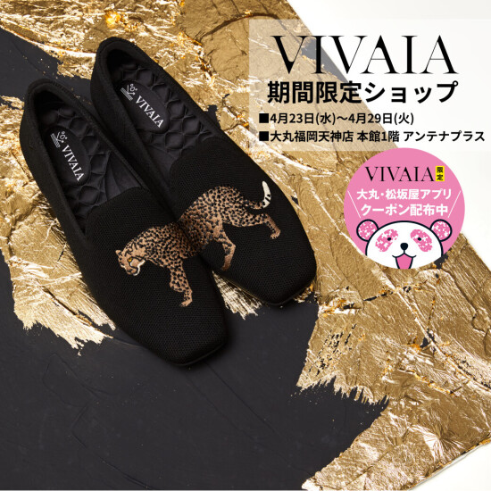 VIVAIA 期間限定ショップ
