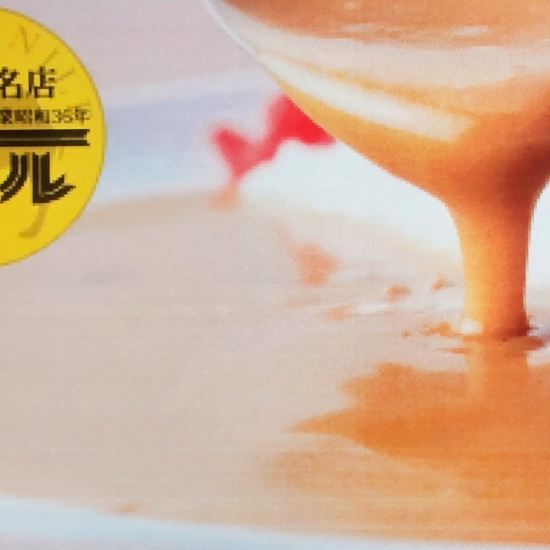 ２月２０日(金)　🐪ナイルカレー試食販売🐪