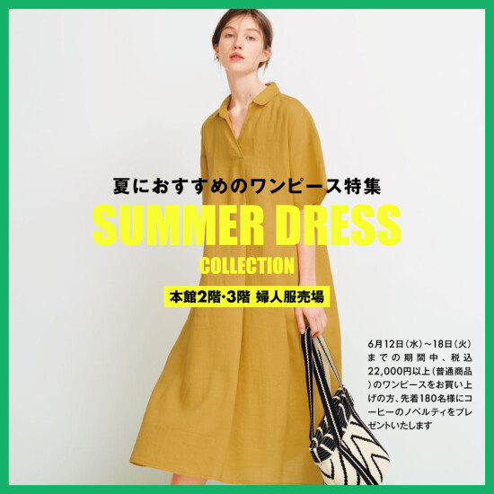SUMMER DRESS COLLECTION 👗✨