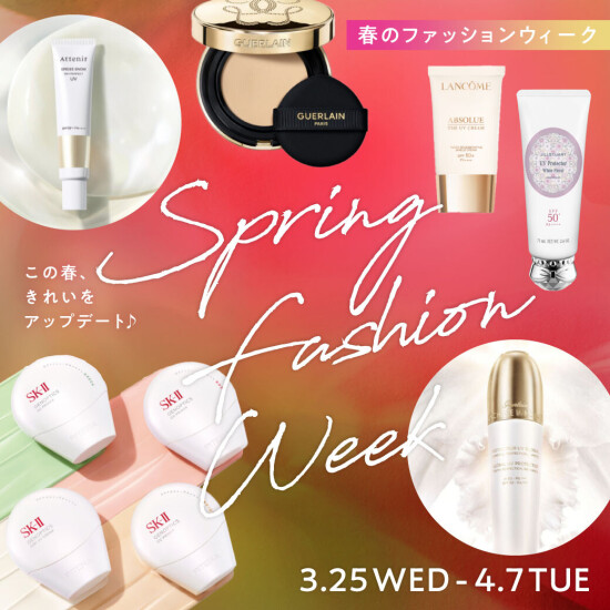 🌸 4月、きれいをアップデート。春の紫外線対策＆ビューティー特集🌸