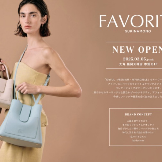 本館B1《NEW　OPEN》ご案内