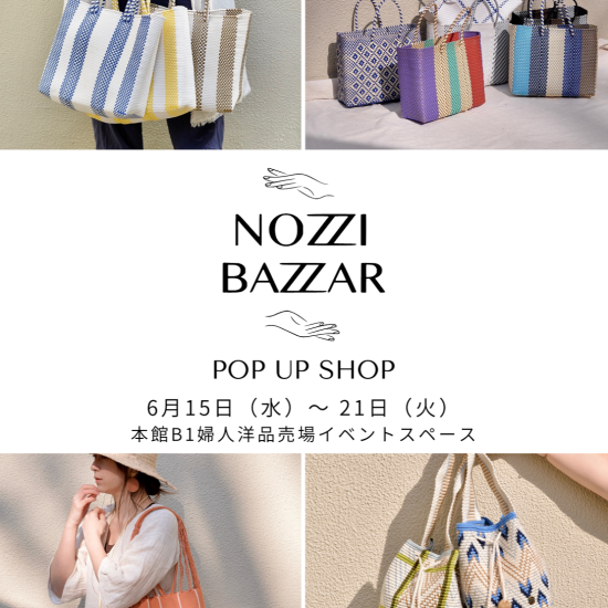 “ NOZZI BAZZAR(ノジーバザール） POP UP SHOP "