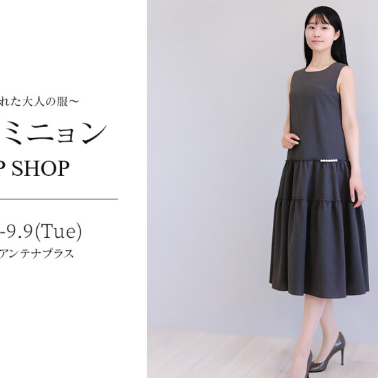 ジョリーミニョン POP UP SHOP