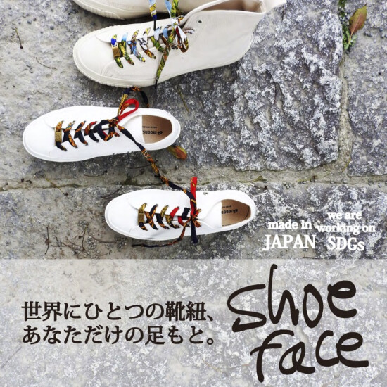 “ 九州深発見イベントtetotetoで『shoeface』も展開！！ ”