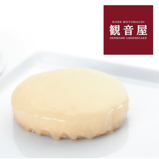 観音屋　　《期間限定OPEN》