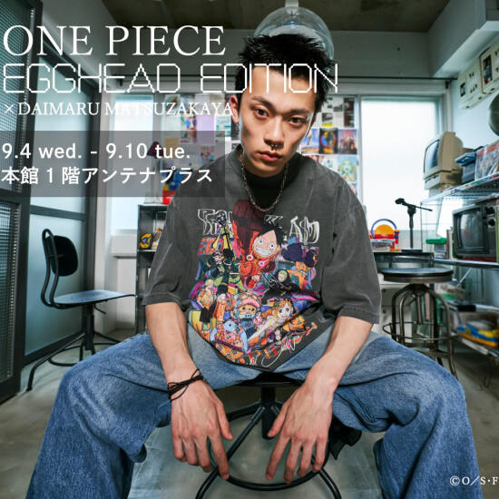 TVアニメ『ONE PIECE』と「大丸松坂屋百貨店」限定アパレルのポップアップショップを開催